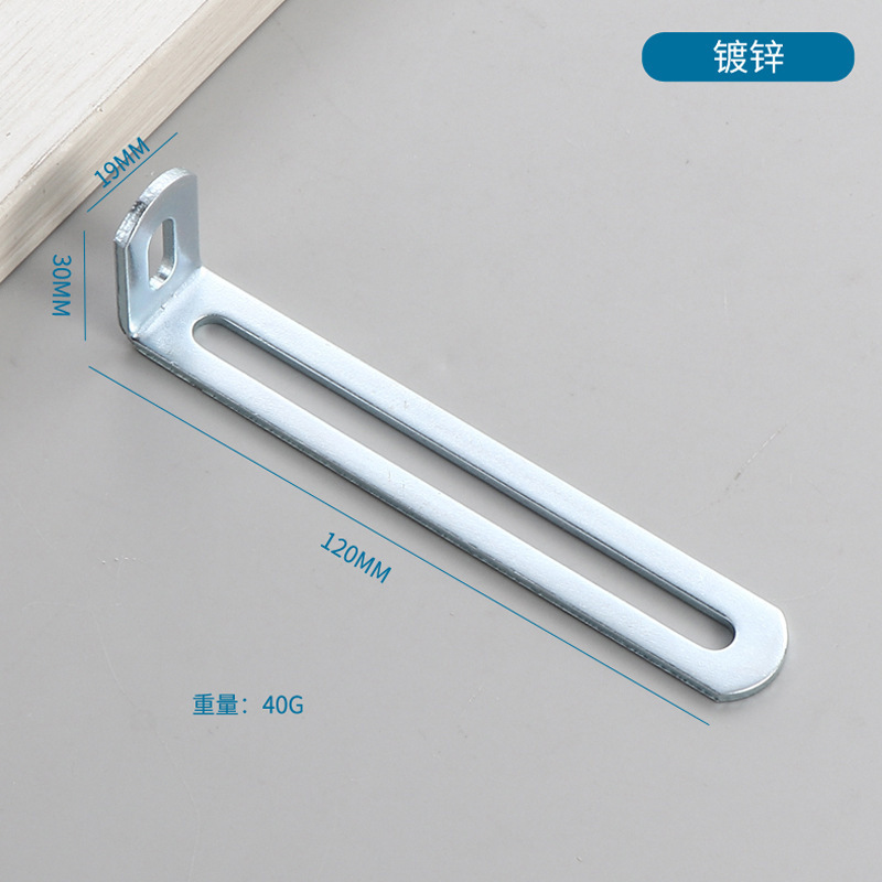 冷轧钢可调节角码长孔角铁90度L型支架活动层板固定角码家具五金|undefined