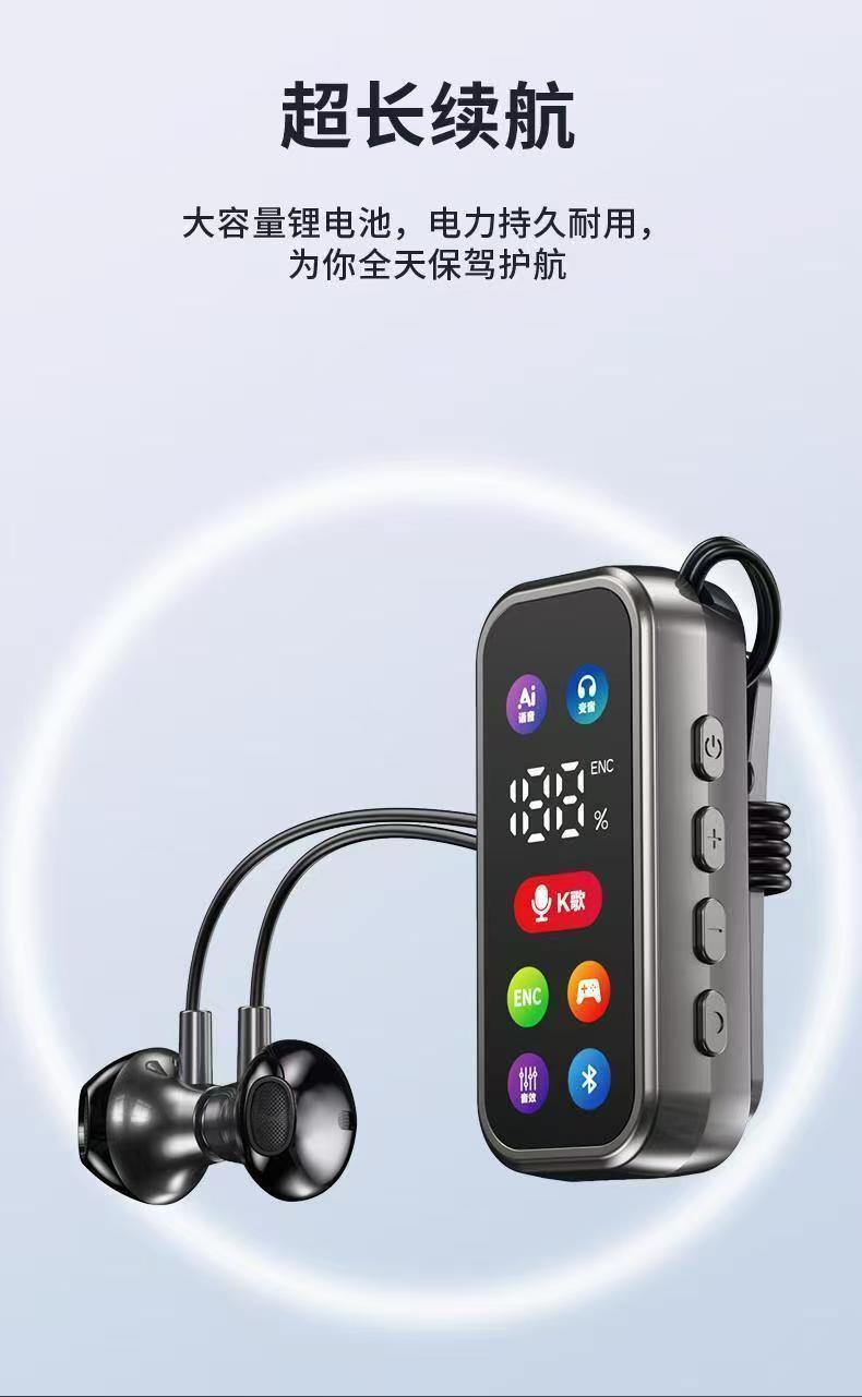Lavalier Wireless Bluetooth Headset with Enc Noise Reduction, Voice Changing, High-Quality Sound for Live Streaming and Karaoke