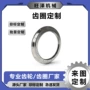 加长定做定制数控齿圈