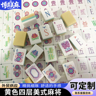 ��ʽ�錢 ���������Q�錢���b�������Ӣ��������þە��錢