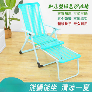 Recliner Foldableing Lunch Break Nap Plastic Beach Chair Home Balcony Adult Portable Sofa Lazy Leisure Chair