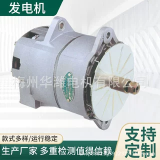 适用于康明斯发电机-3078115