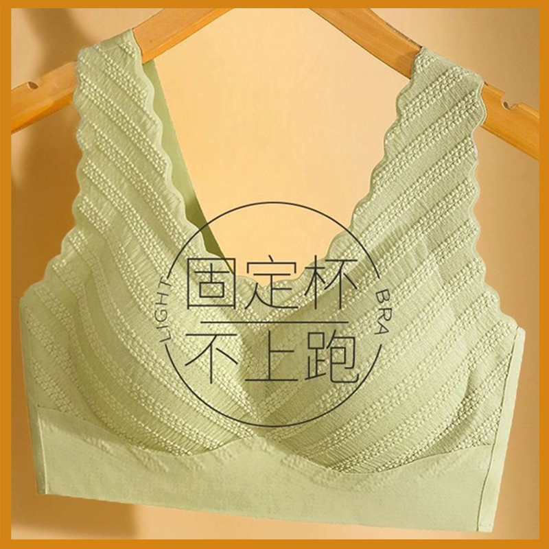 Ice Silk Seamless Underwear for Women, Small Chest Push-Up Bra with Fixed Cups, Side Breast Support, Anti-Sagging, Wireless Bra