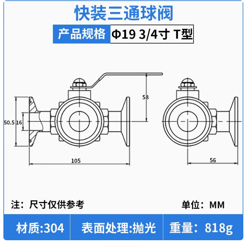 �����������װ��ͨ��304/316  Sanitary 3 way ball valve