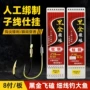 成品双钩垂钓黑金鱼钩