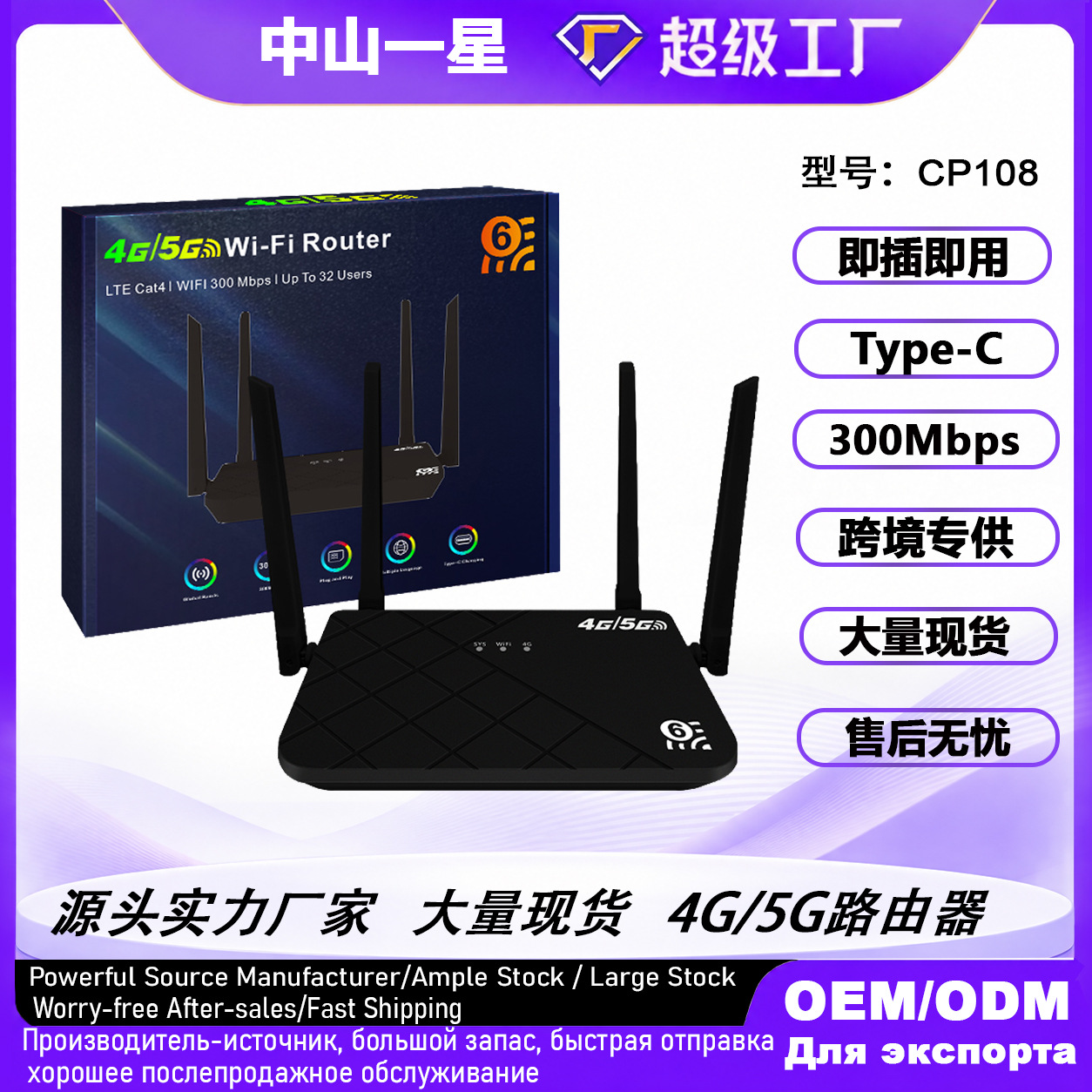 Router Inalámbrico 4G CPE, Plug and Play, 300 Mbps, 2.4 GHz, para Hogar