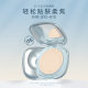 Leiqi Whitening Sunscreen Powder Cake Makeup Lasting Concealer Moisturizing Waterproof Sweat Powder Powder Cross-border Live Explosions