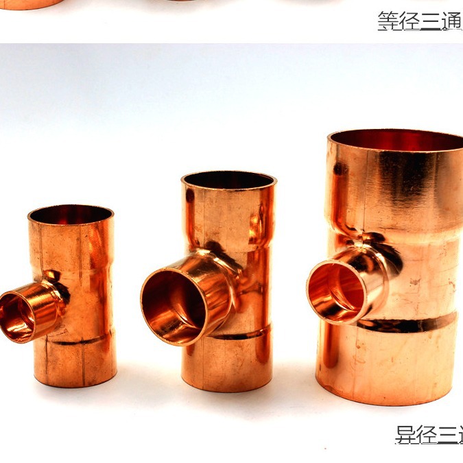 La reducción de cobre rojo de igual diámetro grande, mediano y pequeño tee accesorios de tubería de refrigeración codo recto Tarjeta de soldadura de flexión médica Protección del Medio Ambiente de cobre