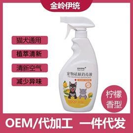 空气清新;耳部清洁;足部护理