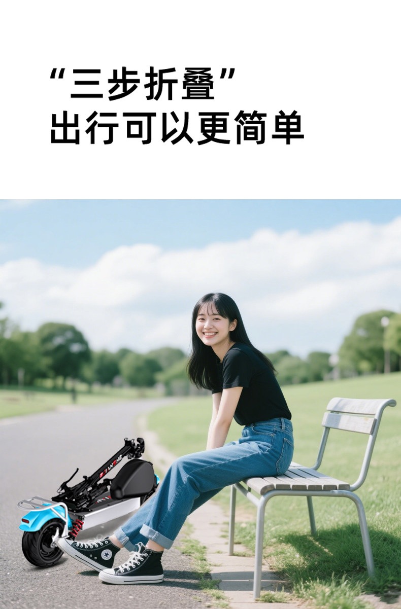 Suitable for electric scooters, foldable electric vehicles, two-wheeled small vehicles, and mini transportation tools