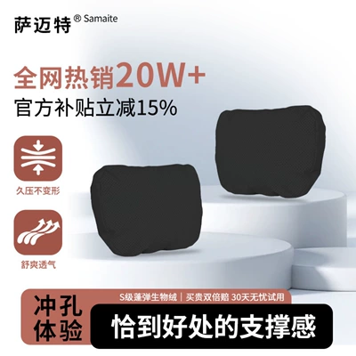 Headrest — for Tesla Xiaomi Wenjie - maybach-generation-pro-nappa-leather-punching-s-class-fluffy-biological-velvet-graphite-black-double-head-pillow