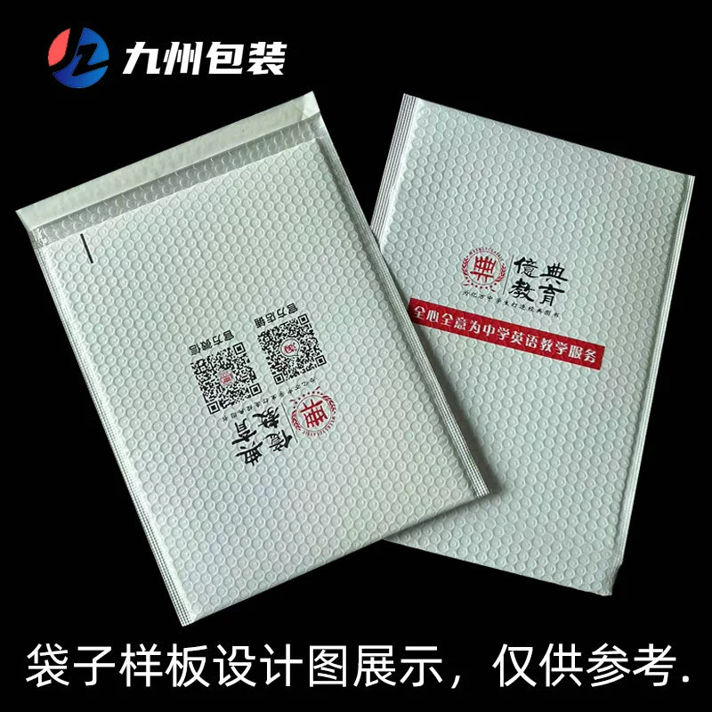 Напечатанная таможней сумка пузыря розовой одежды сумки конверта сумки пузыря фильма Со-штранг-прессования срочной водоустойчивая