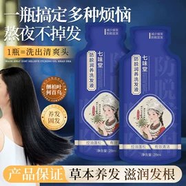 面霜;洗发水;洁面产品