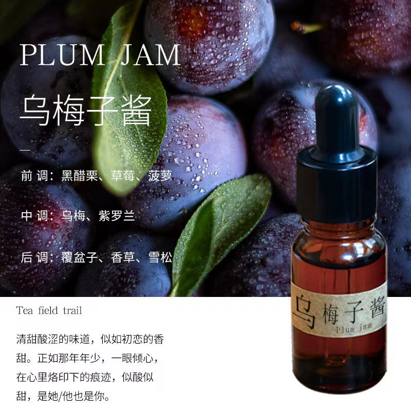 플럼 소스 에센셜 오일 10ml