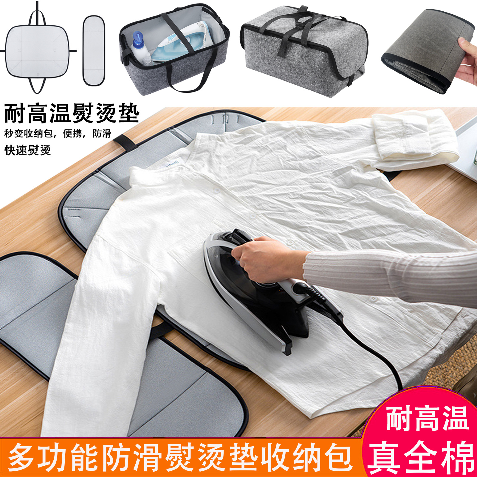 熨烫垫烫衣垫耐高温可折叠收纳熨斗包全棉家用旅行防滑加厚特氟龙