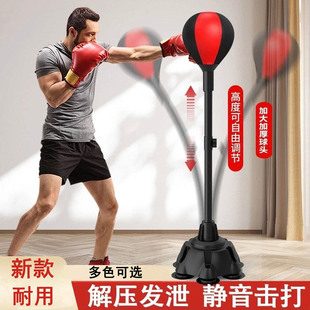 Boxing Reaction Ball Speed Ball Sandbag Sandbag Boxing Target Household Vertical Sanda Dodge Training Equipment for Adults and Children