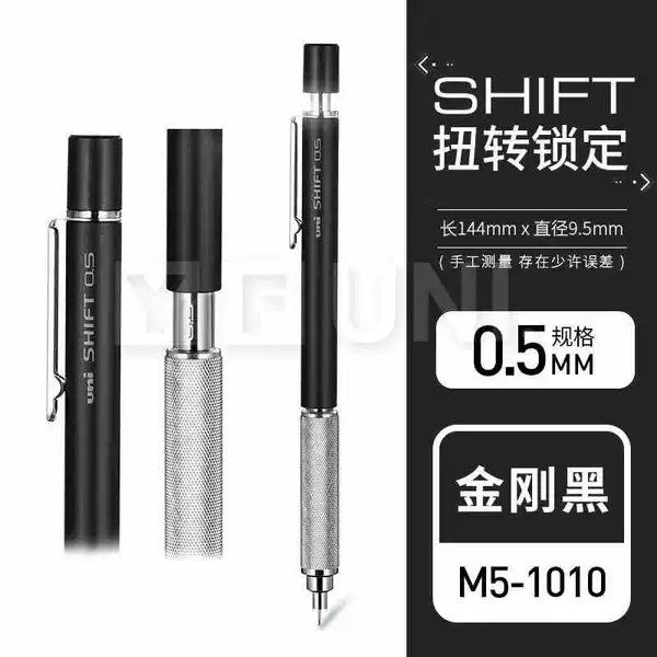 M5-1010 (King Kong Black) 0.5mm