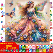 �S��ֱ�N5D���|AB�ɉm��֬� ���� �����ʯ���͏d�b�