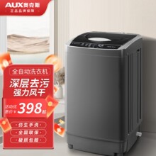 �¿�˹8KGȫ�Զ�ϴ�»����������ò���С��5KG�������ṫԢ�Ⱥ��