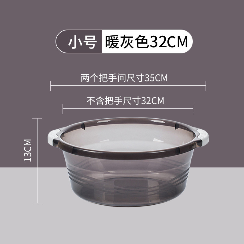 1 pack [small size] warm gray Φ32cm