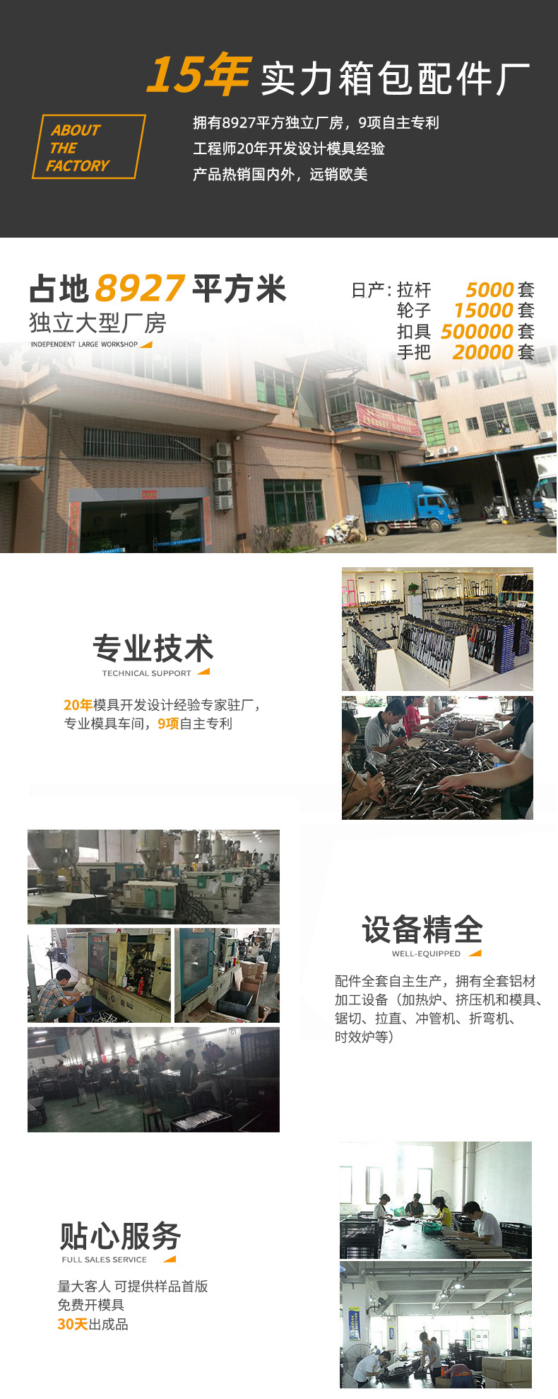 卡邦厂家信息_01