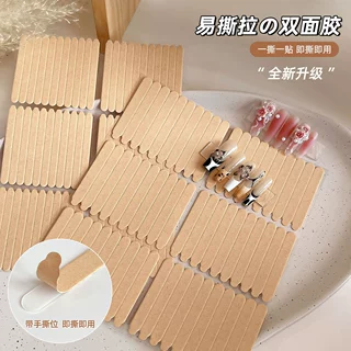 穿戴甲双面胶美甲店专用透明无痕胶水晶果冻胶贴打板展示工具批发