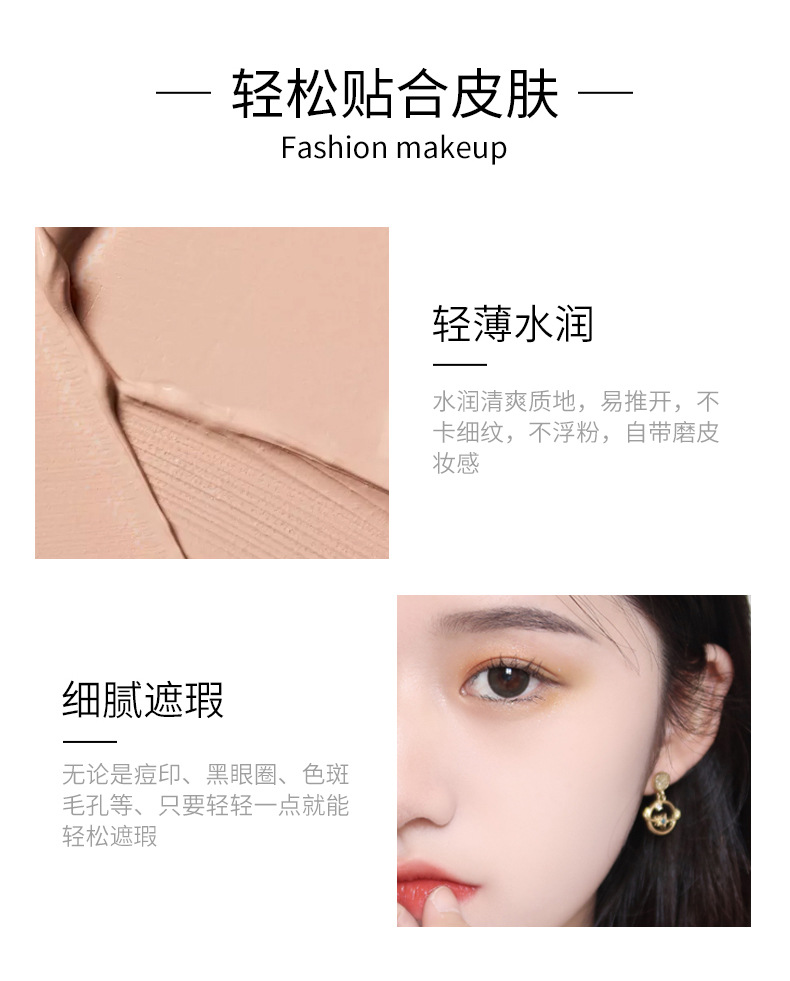 VIBELY Waterproof and non-smudging Concealer covers facial spots, acne marks, dark circles, tattoos, skin tone and foundation Specification drawing