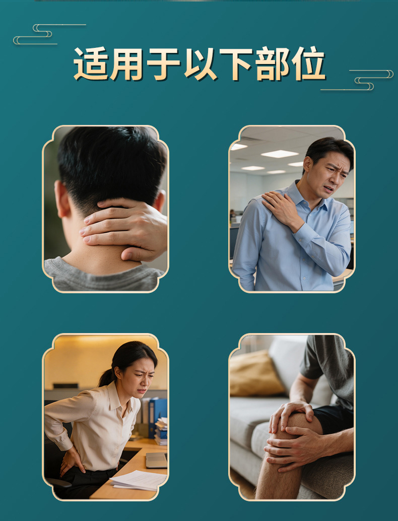 Waterproof PU Black Herbal Plaster Patch for Neck Knee Joint Body Care 14x14cm specifications