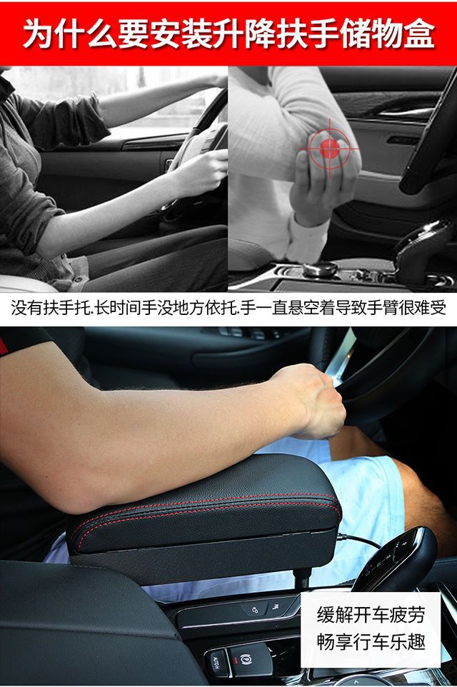 Car Seat Gap Storage Box Multifunctional Car Wireless Charging Armrest Box