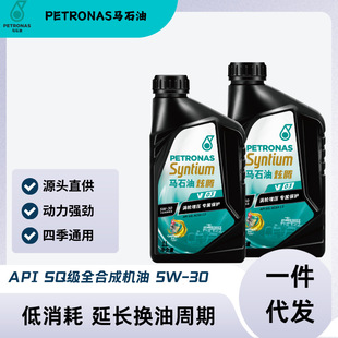 �Rʯ�����v V03 5W-30 SQȫ�ϳəC�� 1L*16ͨ�� ���n��ϵ���a