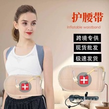 充气护腰带护腰腰间盘突出充气带护腰支撑腰托气囊运动护腰带厂家