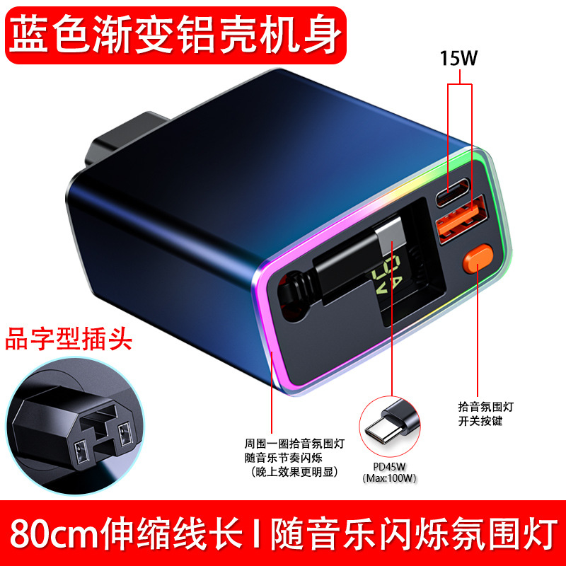 New National Standard 2+2 Electric Vehicle Phone Charger 100W Fast Charging Atmosphere Light Retractable Rider-Specific Electric Motorcycle for Delivery