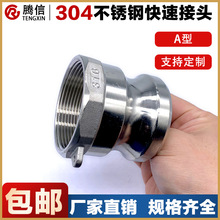 �v��304���P䓿��ٽ��^A�Ͱ��ʽ���^�Ƚzֱ�Ӹ߉�ˮ�܃��ݼy���b