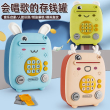 儿童玩具智能卡通密码指纹人脸识别存钱罐男女孩子理财过家家玩具