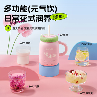 Daewoo Mini Health Pot Office Health Cup Boiling Water and Tea Insulation Constant Temperature 304 Stainless Steel Water Cup D15