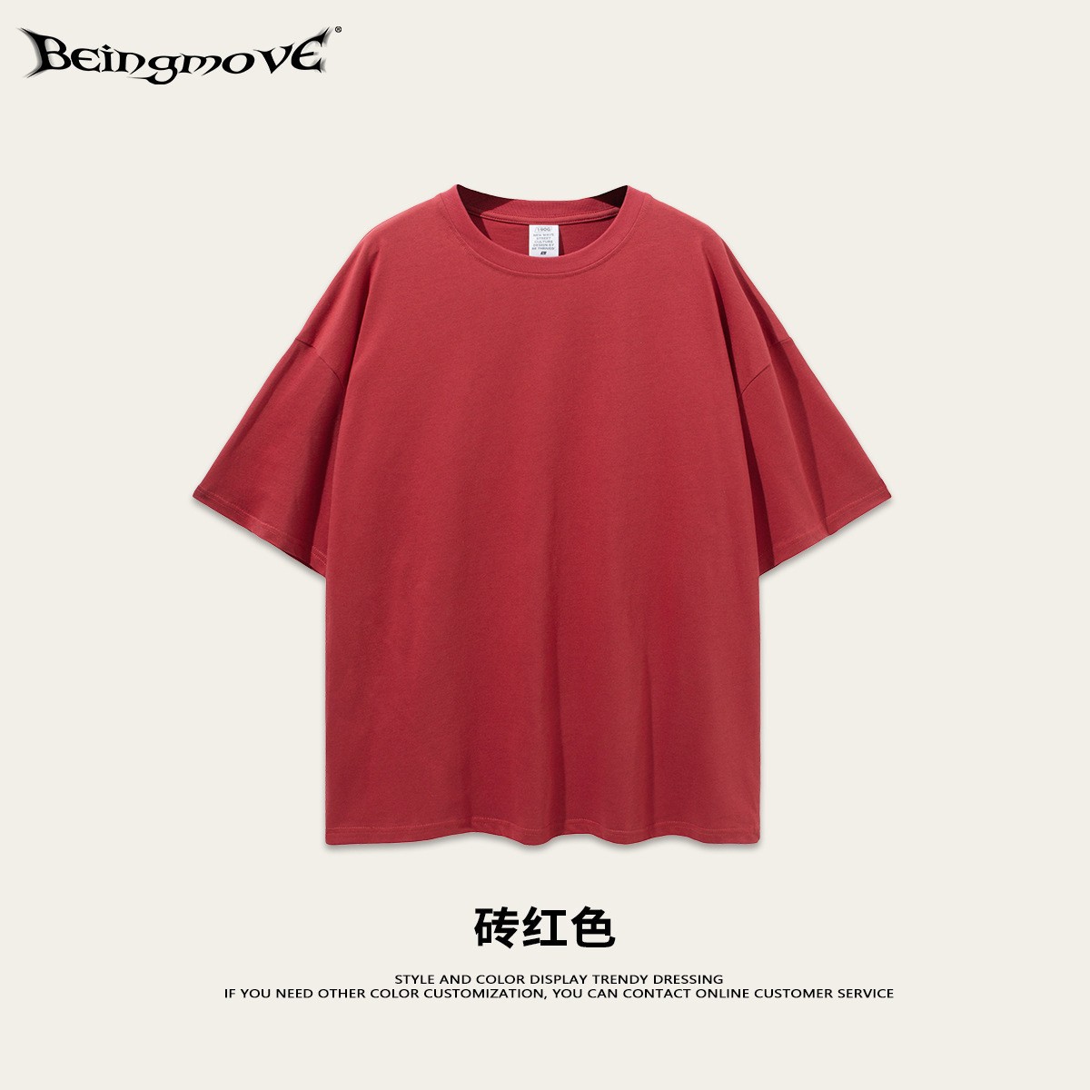 Impresora de marcas| Colección de tendencia de moda para hombres de manga corta camiseta de moda para hombres 13.3 / pieza