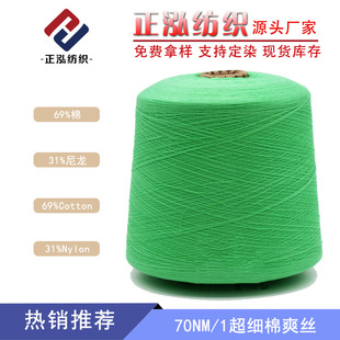 ���������S��ֱ�N70֧������ˬ�z����69%��31%��������켏�����l