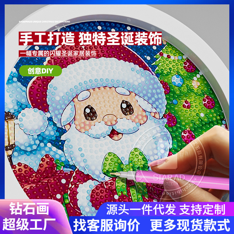 Pintura de Diamantes Navideña Transfronteriza con Marco, Pintura de Diamantes 5D con Pegamento de Puntos, Pintura de Diamantes Hecha a Mano para Niños, Regalo de Año Nuevo