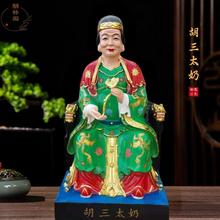 �Ĵ���� �S��̫���S��̫�� ����̫������̫�� ����䓲��L�N��