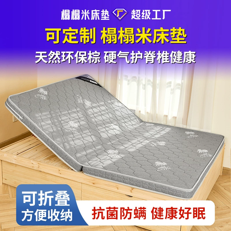 [Фиксированный * размер] матрас татами можно сложить [Заказать * сделать] складной матрас татами коврик пол