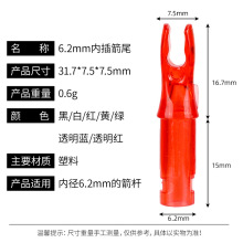 6.2mm�Ȳ��β �����������̼�ؼ���̼������Q��β�p���S��ֱ��