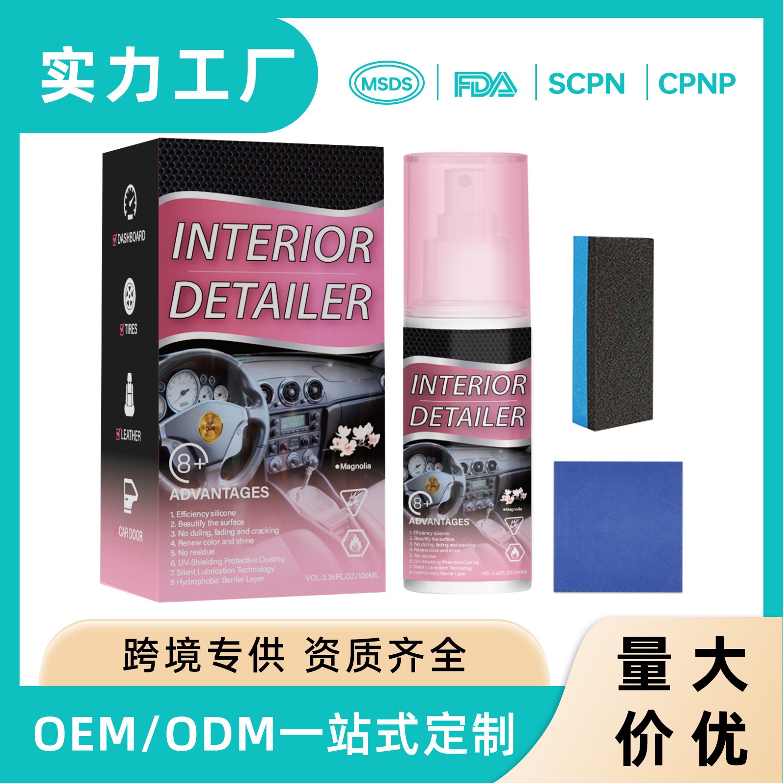 Cross-Border Unbranded Car Polish Coating Paint Scratch Wax Cleaning Stain Removal Polishing Maintenance Spray Portable