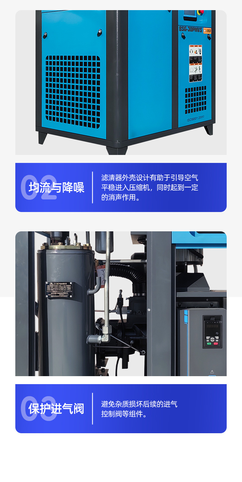 Industrial-Grade Screw-Type Air Compressor, Permanent Magnet Variable Frequency Air Pump, Energy-Saving, Silent, High-Power Wholesale