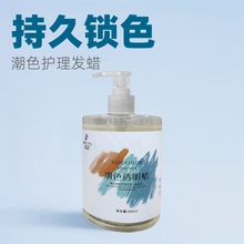 ͸��ɫ��Ϟ��500ML �iɫ�z��ɫ�o���o�l�ؠCȾ�ޏ�����aˮ������