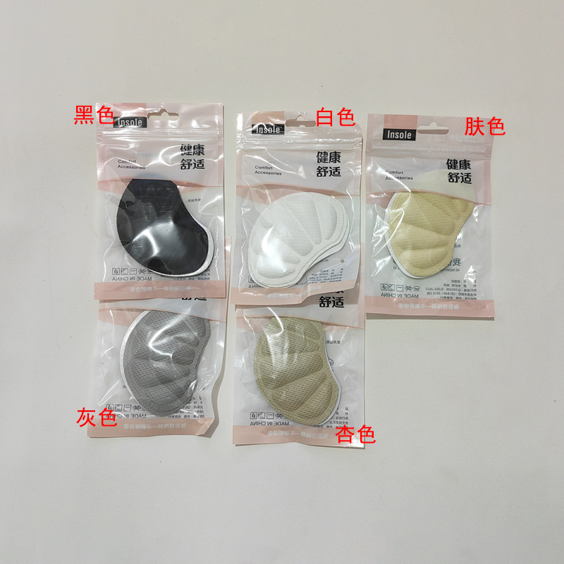 加厚脚后跟贴防掉跟后跟帖防滑防磨脚贴鞋高跟鞋半码垫隐形后跟贴|undefined