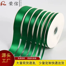 织带;鲜花包装;辅料加工定制