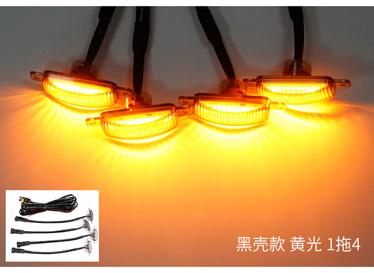 Car mid-net small yellow light overbearing Raptor front grille mid-Net light off-road modification one drag four mid-net daytime running light