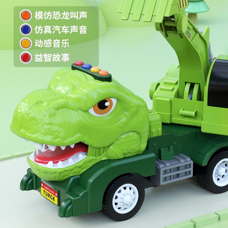 Excavadora de dinosaurios para niños, coche de juguete, coche de ingeniería, juego de juguete, excavadora de coche, excavadora de tierra, 3 años, 4 Jin Xiao