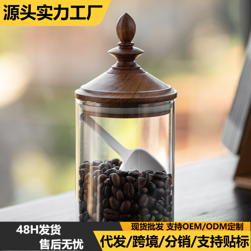 复古日式家用高硼硅玻璃罐密封罐木盖厨房储物罐茶叶罐咖啡收纳罐