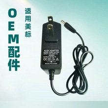 12V1A�Դ�m�����������w؈LED̨��·�����C픺�ֱ�����������